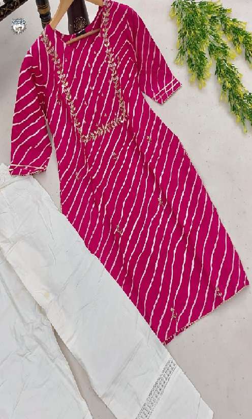 LAUNCHING SAWAN SPECIAL LAHARIYA FASTIVAL BY READY WEAR